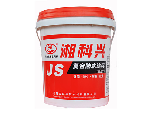 JS復合防水涂料